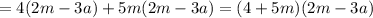 =4(2m-3a)+5m(2m-3a)=(4+5m)(2m-3a)