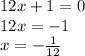 12x+1=0 \\ 12x=-1 \\ x=- \frac{1}{12}