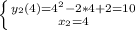 \left \{ {{y_{2}(4)=4^{2}-2*4+2=10} \atop {x_{2}=4}} \right.