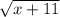 \sqrt{x+11}