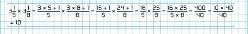 1целая 4дробь9 +2 ; 3 целых 5/24 -1целая 7дробь36; 3 целых 1/5умножить на 3 целых 1дробь8; 1 целая 4