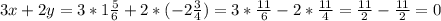 3x+2y = 3*1 \frac{5}{6} + 2*(- 2\frac{3}{4}) = 3* \frac{11}{6} - 2* \frac{11}{4} = \frac{11}{2} - \frac{11}{2} = 0