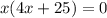 x(4x+25)=0