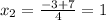 x_{2}=\frac{-3+7}{4}=1