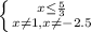 \left \{ {{x \leq \frac{5}{3}} \atop {x \neq 1,x \neq -2.5}} \right.