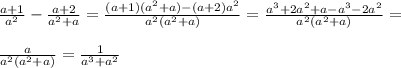 \frac{a+1}{a^2}- \frac{a+2}{a^2+a}= \frac{(a+1)(a^2+a)-(a+2)a^2}{a^2(a^2+a)}= \frac{a^3+2a^2+a-a^3-2a^2}{a^2(a^2+a)}= \\ \\ \frac{a}{a^2(a^2+a)}= \frac{1}{a^3+a^2}