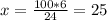 x= \frac{100*6}{24} =25