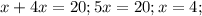 x+4x=20; 5x=20; x=4;