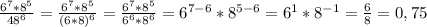 \frac{6^7*8^5}{48^6}= \frac{6^7*8^5}{(6*8)^6}= \frac{6^7*8^5}{6^6*8^6}=6^{7-6}*8^{5-6}=6^1*8^{-1}= \frac{6}{8}=0,75