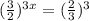 ( \frac{3}{2}) ^{3x}= ( \frac{2}{3}) ^{3}