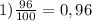 1) \frac{96}{100} =0,96