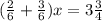 ( \frac{2}{6}+ \frac{3}{6})x= 3\frac{3}{4}