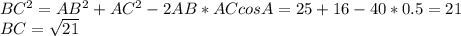 BC^2=AB^2+AC^2-2AB*ACcosA=25+16-40*0.5=21 \\ BC= \sqrt{21}