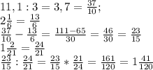 11,1:3=3,7=\frac{37}{10};\\ 2\frac{1}{6}=\frac{13}{6} \\ \frac{37}{10}-\frac{13}{6}=\frac{111-65}{30}=\frac{46}{30}=\frac{23}{15}\\1\frac{2}{21}=\frac{24}{21}\\\frac{23}{15}:\frac{24}{21}=\frac{23}{15}*\frac{21}{24}=\frac{161}{120}=1\frac{41}{120}