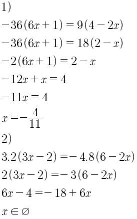 Как решить уравнения, скажите ) 1) -36(6x+1)=9(4-2x); 2) 3,2(3x-2)=-4,8(6-2x)?