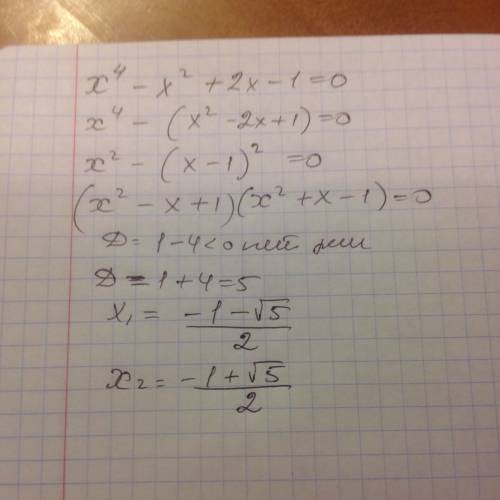 Решите уравнение x^4-x^2+2x=1 подробно