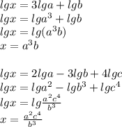 lgx=3lga+lgb\\lgx=lga^3+lgb\\lgx=lg(a^3b)\\x=a^3b\\\\lgx=2lga-3lgb+4lgc\\lgx=lga^2-lgb^3+lgc^4\\lgx=lg \frac{a^2c^4}{b^3} \\x= \frac{a^2c^4}{b^3}