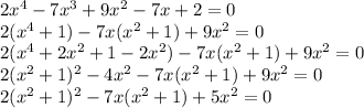 2x^4-7x^3+9x^2-7x+2=0\\ 2(x^4+1)-7x(x^2+1)+9x^2=0\\ 2(x^4+2x^2+1-2x^2)-7x(x^2+1)+9x^2=0\\ 2(x^2+1)^2-4x^2-7x(x^2+1)+9x^2=0\\ 2(x^2+1)^2-7x(x^2+1)+5x^2=0