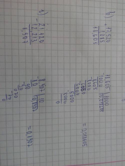 Вычислите столбиком : а) (3,004+7,996)/1000 б) (19,5-7,932)/100 в) (17,52+1,085)/1000 г) (21,12-12,2