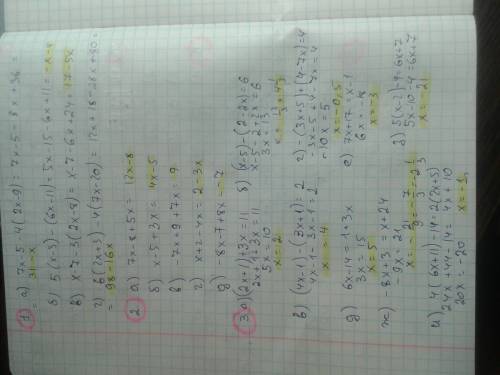 С. 1) - буквенное выражение: а) 7x-5-4(2x-9)= б) 5(x--11)= в) x-7-3(2x-8)= г) 6(2x+3)-4(7x-20)= 2) п