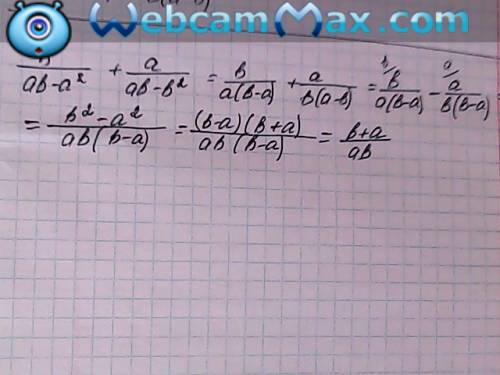 Выражения: m+n\m-n+4mn\n^2-m^2; 1-a\a^2-a-1+a\ab-b^2; b\ab-a^2+a\ab-b^2.