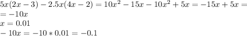 5x(2x-3)-2.5x(4x-2)=10x^2-15x-10x^2+5x=-15x+5x= \\ =-10x \\ x=0.01 \\ -10x=-10*0.01=-0.1