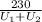 \frac{230}{ U_{1} + U_{2} }