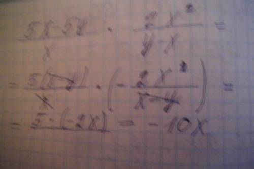 Выражение: дробь 5х-5у деленное на х и умножить на дробь 2х в квадрате деленное на у-х