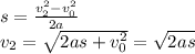 s=\frac{v_2^2-v_0^2}{2a}\\v_2=\sqrt{2as+v_0^2}=\sqrt{2as}