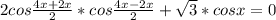 2cos \frac{4x+2x}{2}*cos \frac{4x-2x}{2} + \sqrt{3}*cos x = 0