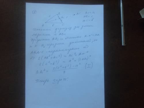 Медианы аа1,вв1,сс1 треугольника авс пересекаются в точке м.известно,что ас=3мв а)докажите,что треуг