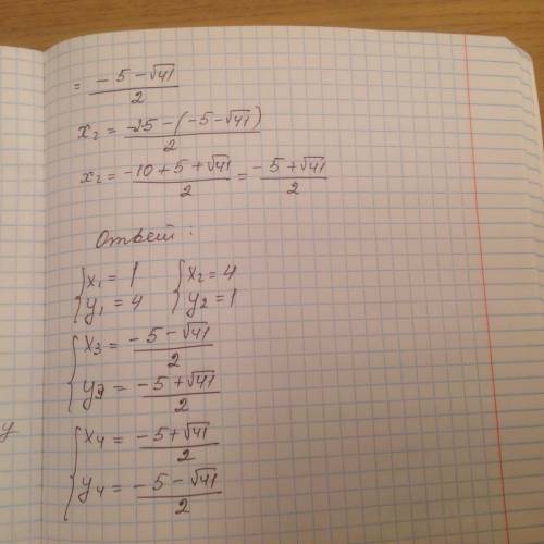 Решить систему уравнений xy(x+y)=20 1/x+1/y=5/4