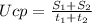 Ucp= \frac{S_1+S_2}{t_1+t_2}