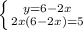 \left \{ {{y=6-2x} \atop {2x(6-2x)=5}} \right.