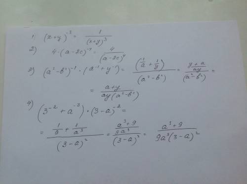 Лююди ! 30 ! только ! представьте в виде дроби: 1)(х+y)^-3 2)4(a-2c)^-4 3)(a^2-b^2)^ -1 * (a^ -1+y^