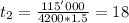 t_{2} = \frac{115'000}{4200*1.5} = 18