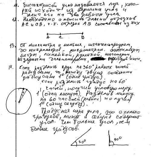 1) сколько прямых можно провести через две точки ? 2)сколько общих точек могут иметь две прямые ? 3)