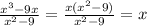 \frac{ x^{3} -9x}{ x^{2} -9}= \frac{x( x^{2} -9)}{ x^{2} -9}=x \\