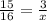 \frac{15}{16}= \frac{3}{x}