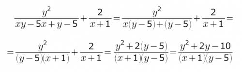 Воть: ) представьте выражения в виде дроби: y^2: xy-5x+y-5 + 2: x+1 там, где стоит знак деление- это