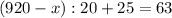 (920-x):20+25=63