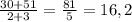 \frac{30+51}{2+3} = \frac{81}{5}=16,2