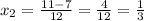 x_{2}= \frac{11-7}{12}=\frac{4}{12}=\frac{1}{3}