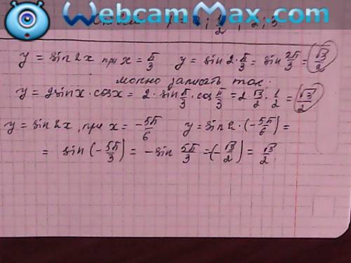 Найти значение функции у=sinx при a)x=п/3 б)х=-5п/6 как это нужно записать?