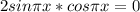 2sin \pi x*cos \pi x=0