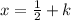 x= \frac{1}{2}+k