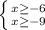 \left \{ {{x \geq -6} \atop {x \geq -9}} \right.