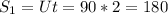 S_{1} = Ut = 90*2 = 180