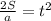 \frac{2S}{a} = t^2