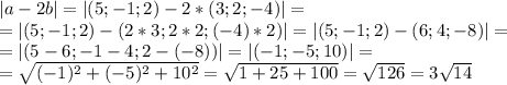 |a-2b|=|(5;-1;2)-2*(3;2;-4)|=\\=|(5;-1;2)-(2*3;2*2;(-4)*2)|=|(5;-1;2)-(6;4;-8)|=\\=|(5-6;-1-4;2-(-8))|=|(-1;-5;10)|=\\=\sqrt{(-1)^2+(-5)^2+10^2}=\sqrt{1+25+100}=\sqrt{126}=3\sqrt{14}